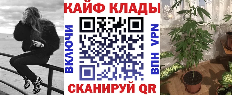 Купить наркотики цена Клинцы Бутират  Меф мяу мяу  ГАШ  Канабис  Cocaine 