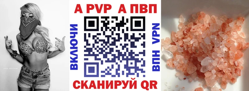 А ПВП СК КРИС  Клинцы 