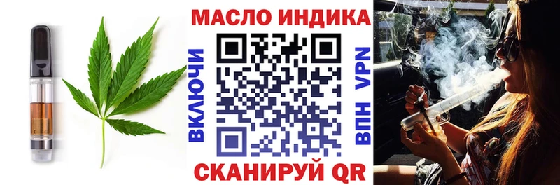 Canna-Cookies конопля  наркота  Клинцы 