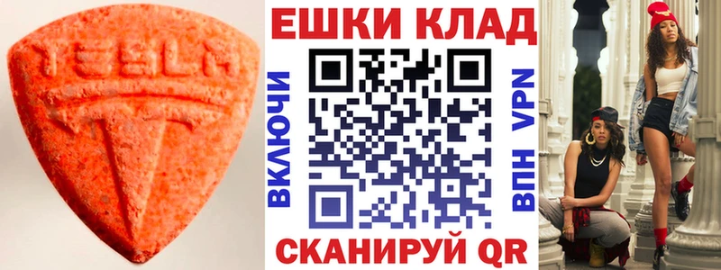 Ecstasy Philipp Plein Клинцы