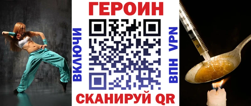 закладки  Клинцы  ОМГ ОМГ зеркало  Героин белый 