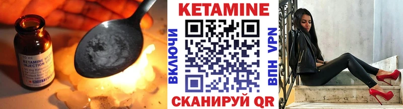 КЕТАМИН ketamine  продажа наркотиков  Клинцы 