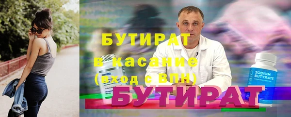 спайс Богданович