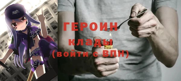 шишки Богородск