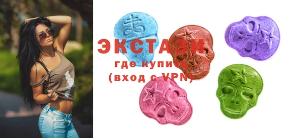 шишки Богородск