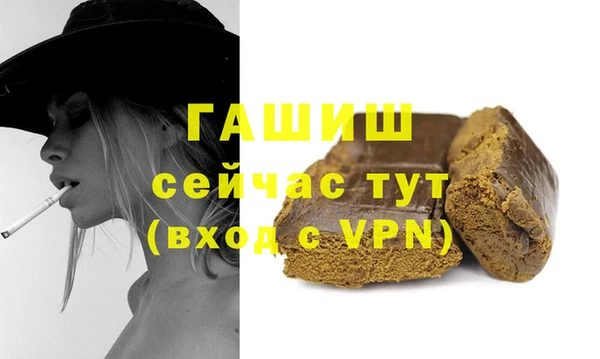 шишки Богородск