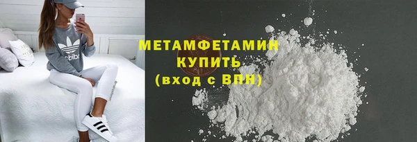 меф Бронницы