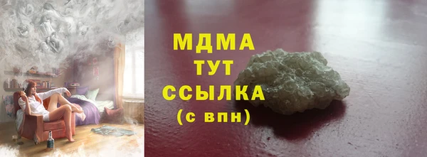 шишки Богородск