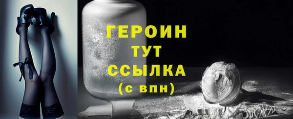 шишки Богородск