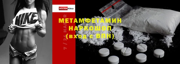 альфа пвп VHQ Ростов