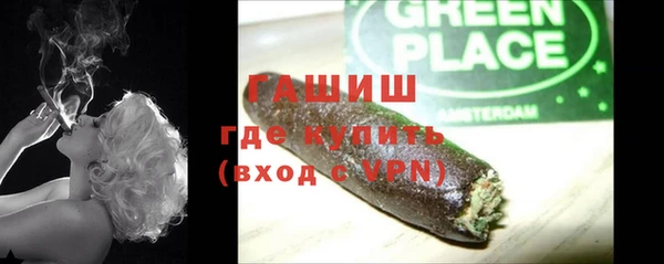 шишки Богородск