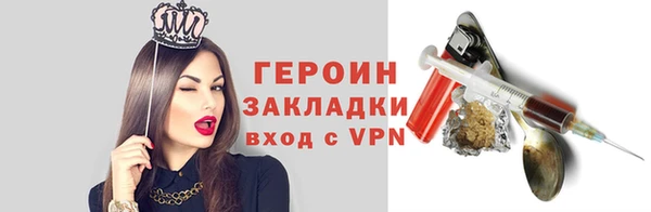 шишки Богородск