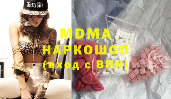 меф Бронницы