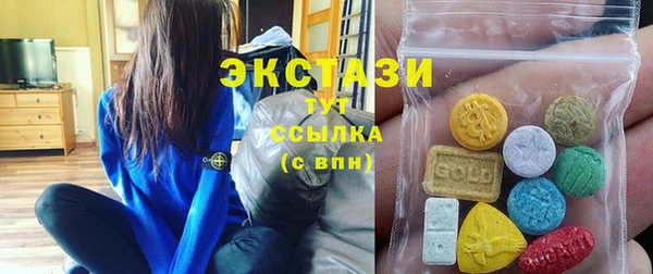 шишки Богородск