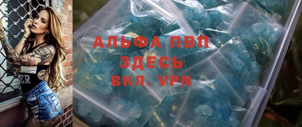 герыч Бородино