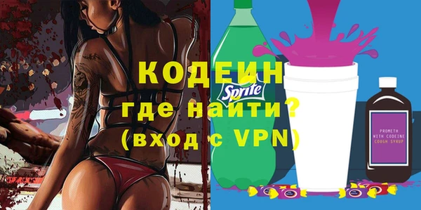 меф Бронницы