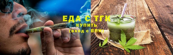 герыч Бородино