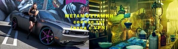 первитин Рославль