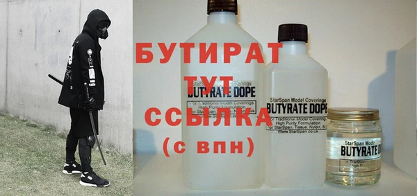 спайс Богданович