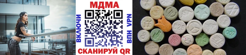 MDMA кристаллы  кракен зеркало  Клинцы 