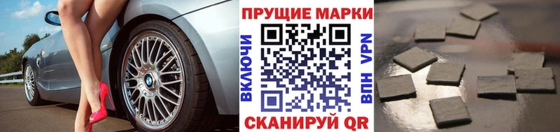 Наркотические марки 1500мкг Клинцы