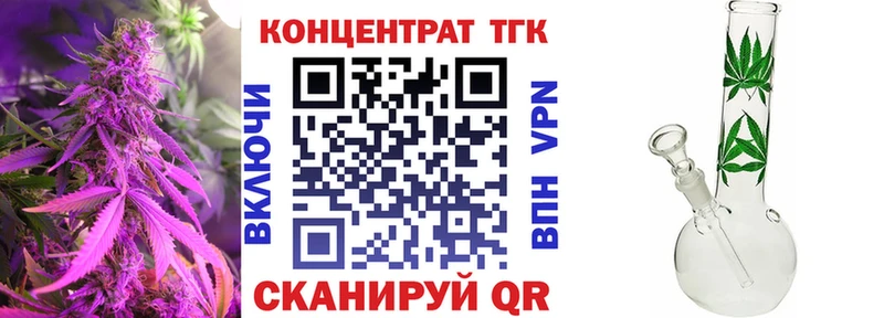 Дистиллят ТГК концентрат  Клинцы 