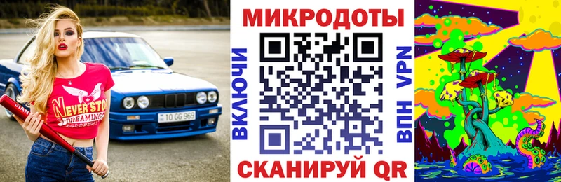 Галлюциногенные грибы Magic Shrooms  наркотики  Клинцы 