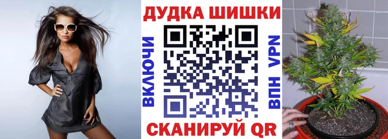 Шишки марихуана марихуана  Клинцы 